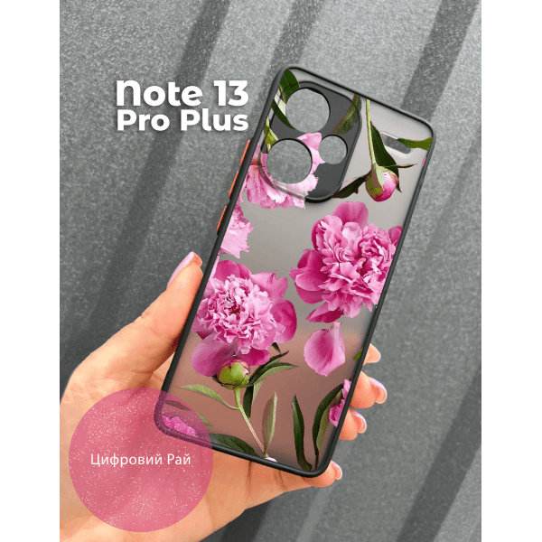 Чехол для Xiaomi Redmi Note 13 Pro Plus пионы яркие