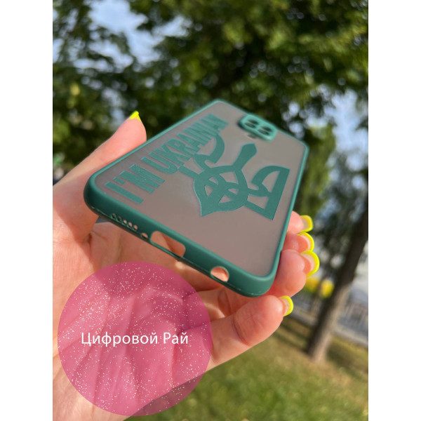 Чехол для Xiaomi Redmi Note 9s / Note 9 Pro / Note 9 Pro Max I’m Ukrainian зеленый бортик